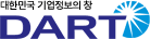 DART Open API logo